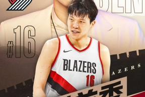 九游会 -今晚上海海港调整名单以备NBA常规赛，复出首秀环节打磨，引发热议，数据趋势出现新变化的简单介绍