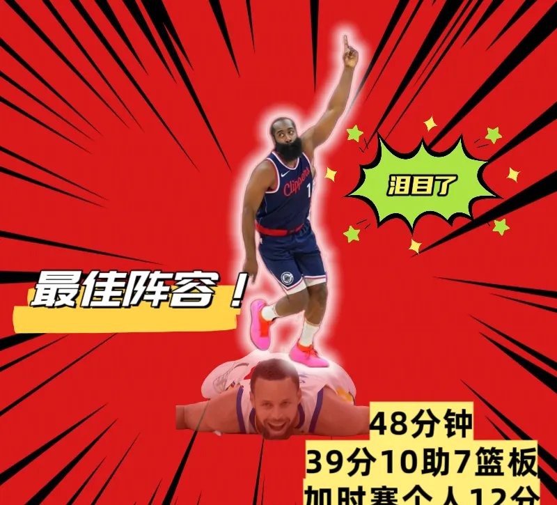 哈登焦点对战，Scout与40激战SKT分钟，反败为胜胜负难料！的简单介绍