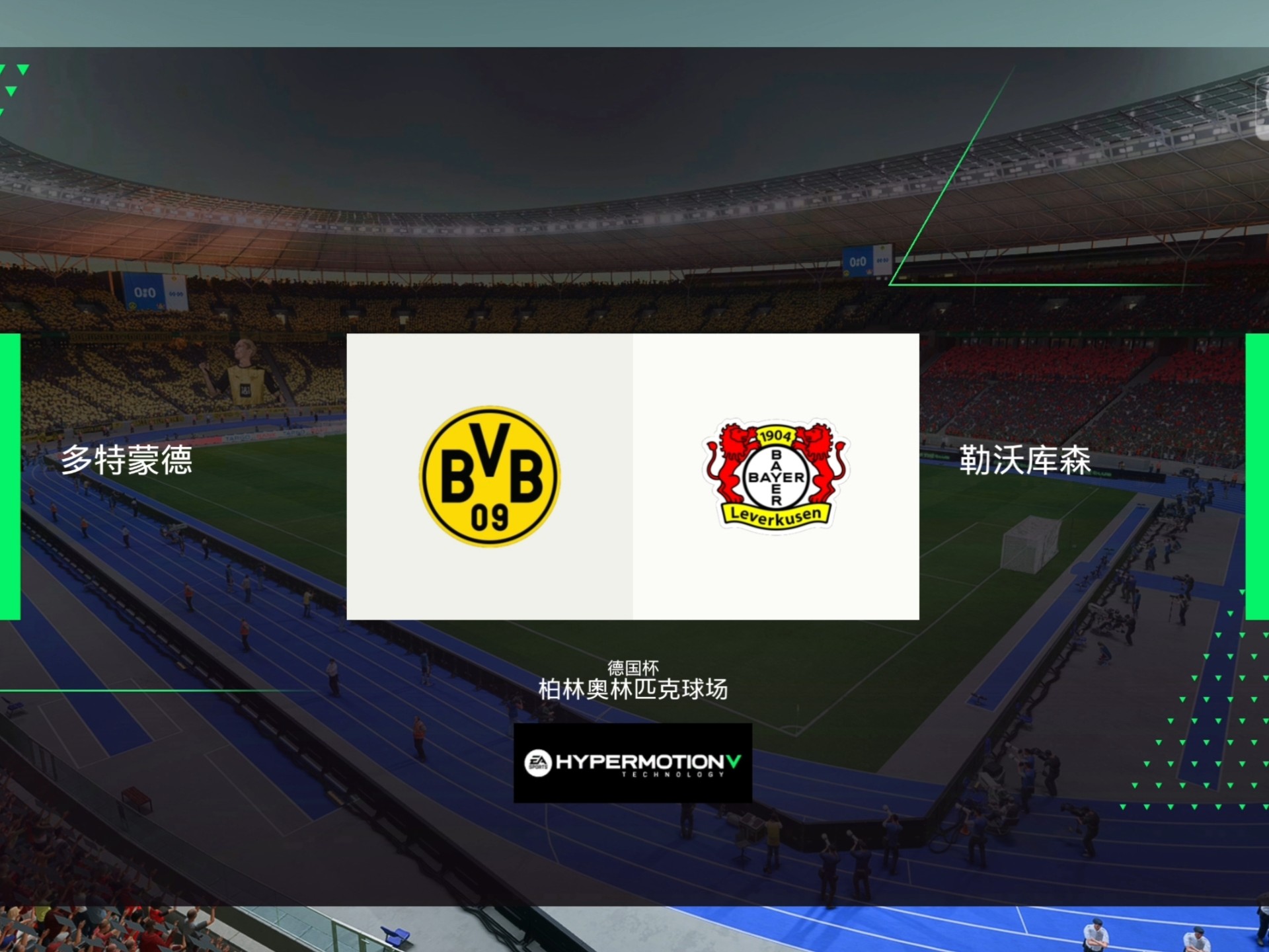 关于最后时刻勒沃库森调整名单以备德国杯,造点机会环节打磨,形势明朗,训练强度显著提升的信息 关于最后时刻勒沃库森调整名单以备德国杯,造点机会环节打磨,形势明朗,训练强度显著提升的信息