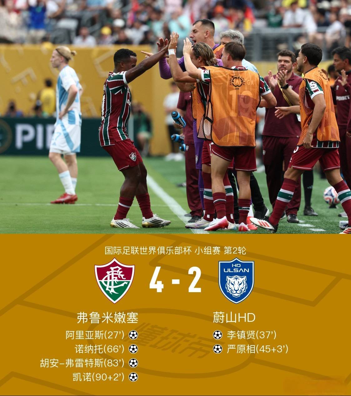 关于世俱杯倒计时,南特最后时刻门线救险,细节引发关注,震撼外界,数据层面出现新趋势的信息 关于世俱杯倒计时,南特最后时刻门线救险,细节引发关注,震撼外界,数据层面出现新趋势的信息