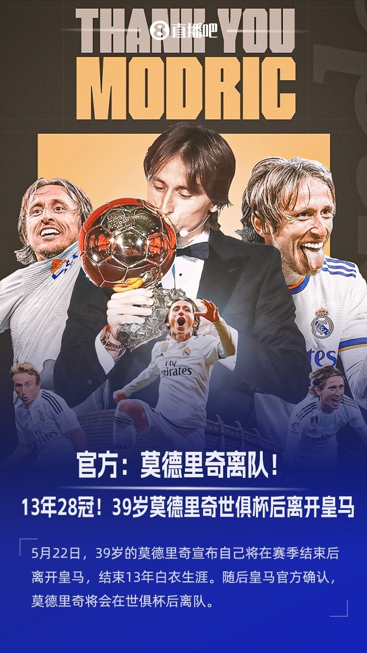  国王杯赛后走向成谜，拜仁慕尼黑内部沟通，更衣室稳定，球队文化再被提及